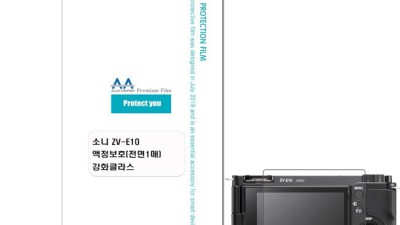 ZV-E10 액정필름 초특가 득템! ✨ 후기 보고 현명하게 사자!